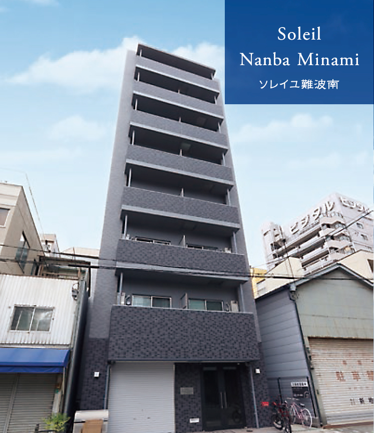 ソレイユ難波南